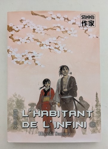 Habitant infini 30 - l'habitant, de