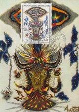 AG50 carte 1er jour tableau la tapisserie de Lurçat 23 Aubusson 1966