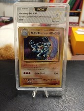 Machamp ( Mackogneur) ED1 JP