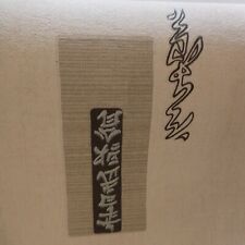 1 rouleau à tapisserie en papier-coton motifs Japonais art-déco vintage