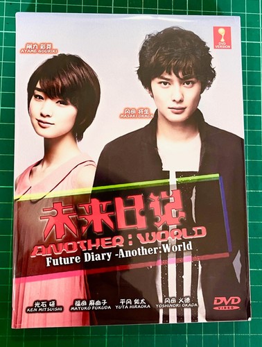 Future diary another world - diary, :