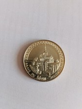 MONT-SAINT-MICHEL , 2024, Monnaie de Paris