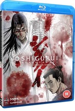 Shigurui - Death Frenzy - The