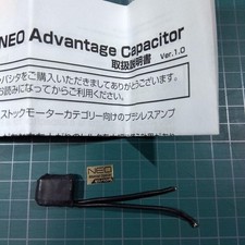 KO PROPO NEO Adantage