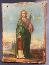 Icône Russie XVIII-XIXe