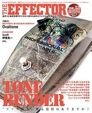Guitare TONE BENDER The