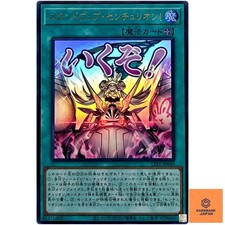 Stand Up Centur-Ion ! - Ultra