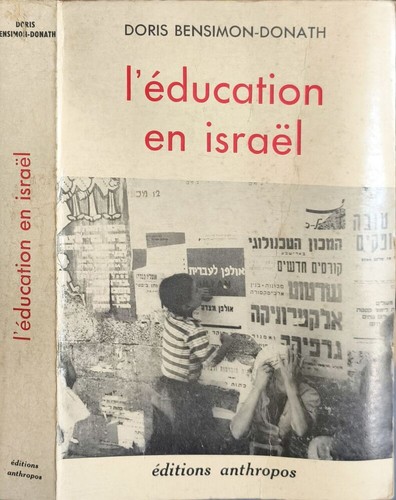 éducation israël - en, |