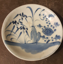 Coupe en porcelaine chinoise