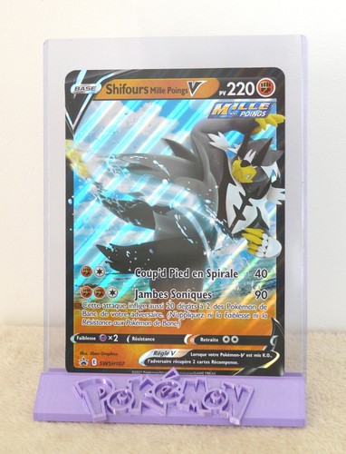 Carte pokemon shifours - ,