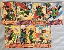 Cartes Super Dragon Ball