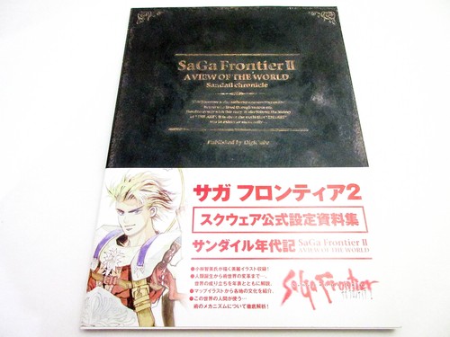 Digicube saga frontier - saga, 2