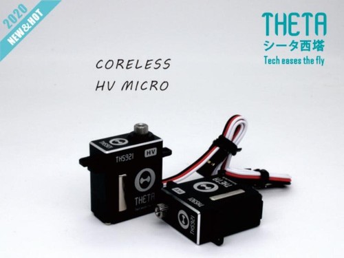Servomoteur micro coreless - servomoteur,