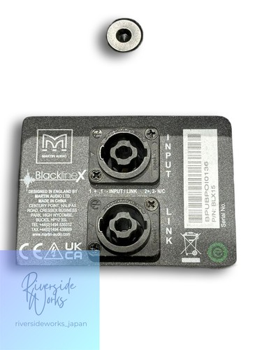Martin audio blackline x15 - audio,