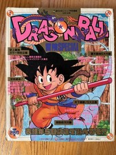 DRAGON BALL Adventure Special