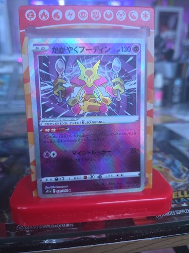 Carte pokémon radiant - carte, "