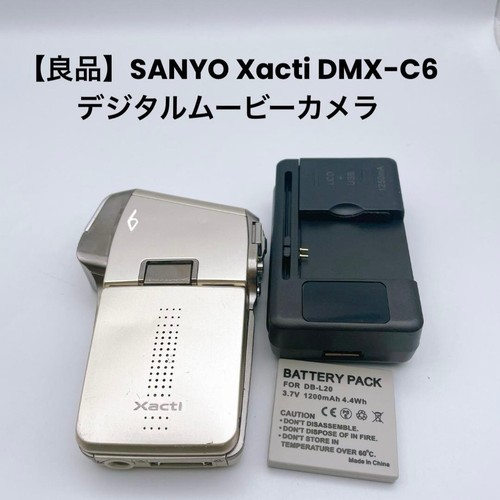 Caméscope numérique sanyo - caméscope,