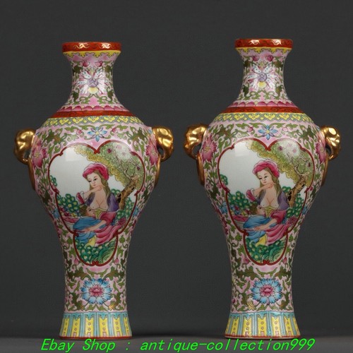 Qianlong enamel colour - 9.8",