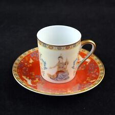 Porcelaine De Limoges Tasse à Café D'après La Tapisserie La Dame à La Licorne