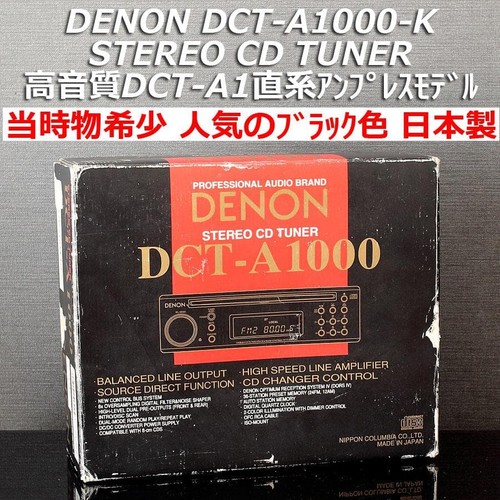 Lecteur amplificateur denon - lecteur,