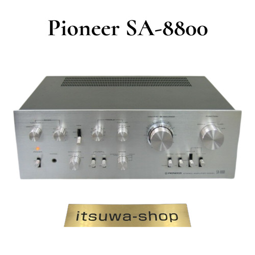 Amplificateur stéréo