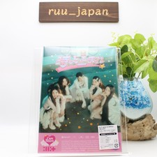 CD ILLIT Japan 1st Single Toki
