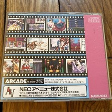 Jeu PC Engine Tanjou Debut Arcade CD Rom2 Turbografx Duo NEC
