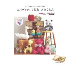 Livre Easy Crochet avec