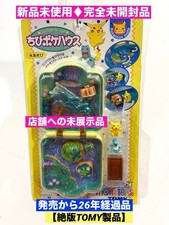 TOMY Pokemon Compact World