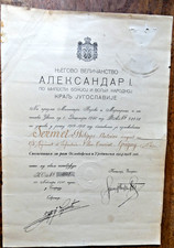 Diplôme serbe   .pour la