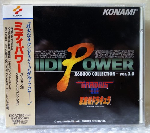 1993 king record - 1993, cd