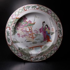 N25.230 céramique porcelaine