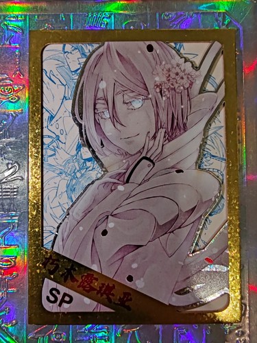 Card holo bleach - holo, rukia