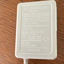 WAP-002 AC Adapter Gray Wired