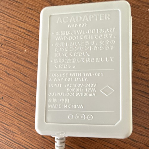 Wap 002 adapter - ac, wired