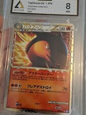 Typhlosion prime 1ED –