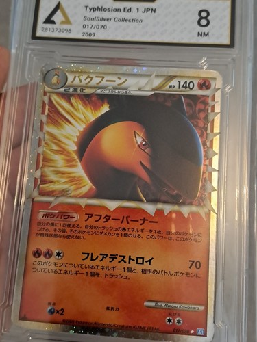 Typhlosion prime 1ed - typhlosion, –