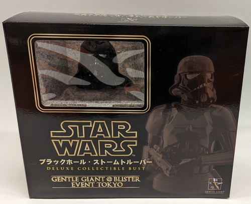 Star wars gentle giant - star,