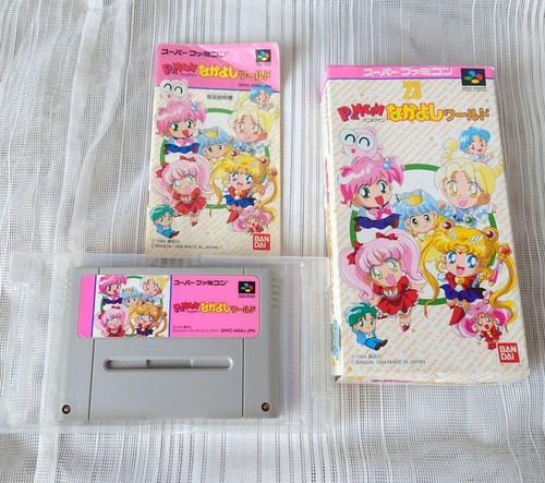 Panic nakayoshi world super - in,