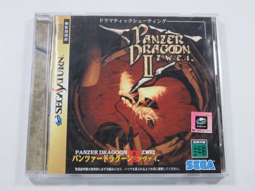 Panzer dragoon sega - dragoon,
