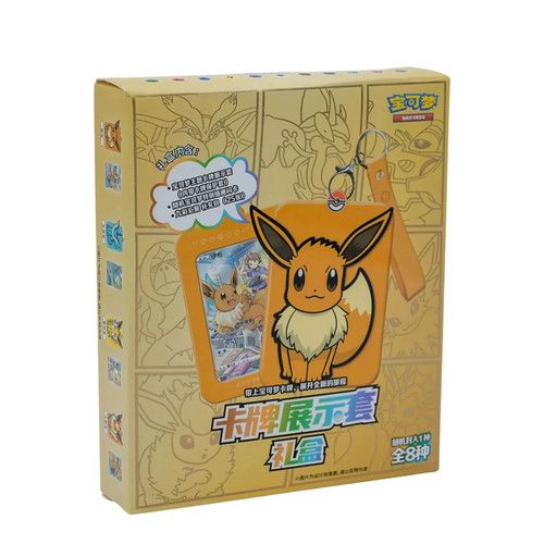 Pokémon coffret - pokémon,
