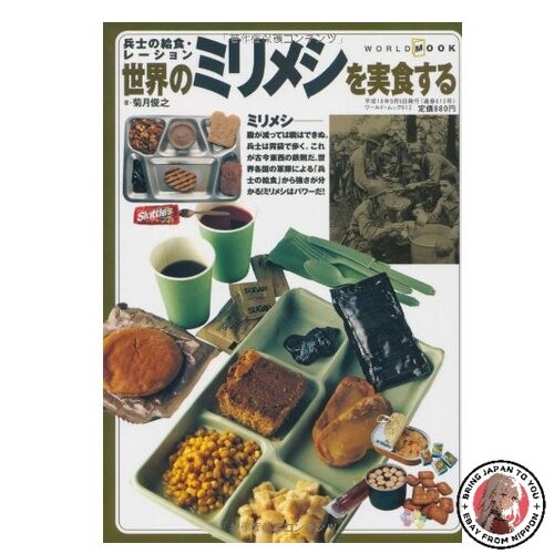 Dégustation rations - dégustation,