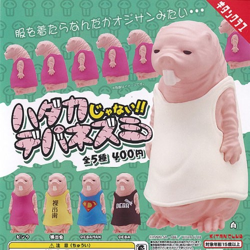 Figurine naked mole - naked, rat