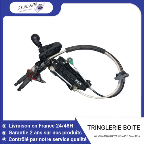 Tringlerie boite - 🇫🇷,