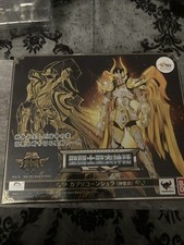 Boîte Vide SOG Capricorne.Saint Seiya.Myth Cloth