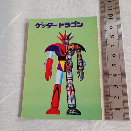 Getter robo robot - getter,