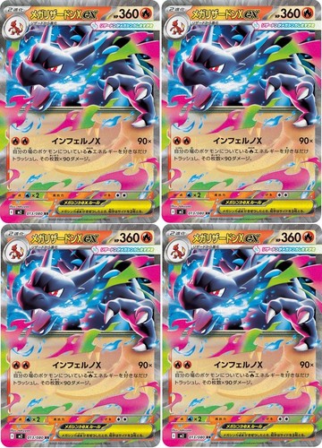 Carte pokemon mega charizard - carte,