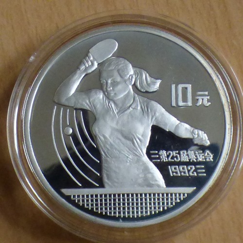 China yuan 1991 olympics - yuan,