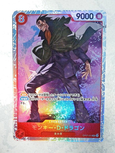 Carte one piece jap monkey - one,