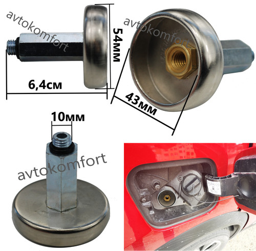 Adaptateur remplissage de - de,